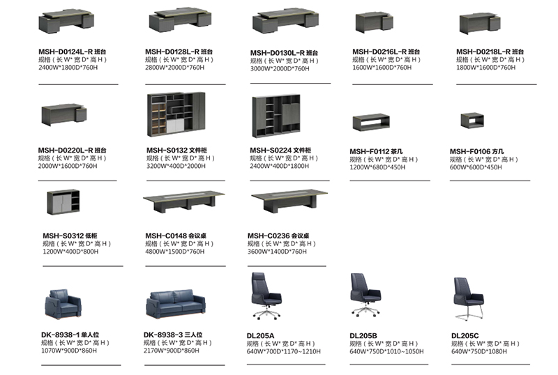 2021-办公大班台-奢华系列-羞羞视频免费在线观看家具-铭扬 2021-办公大班台-奢华系列-羞羞视频免费在线观看家具-铭扬