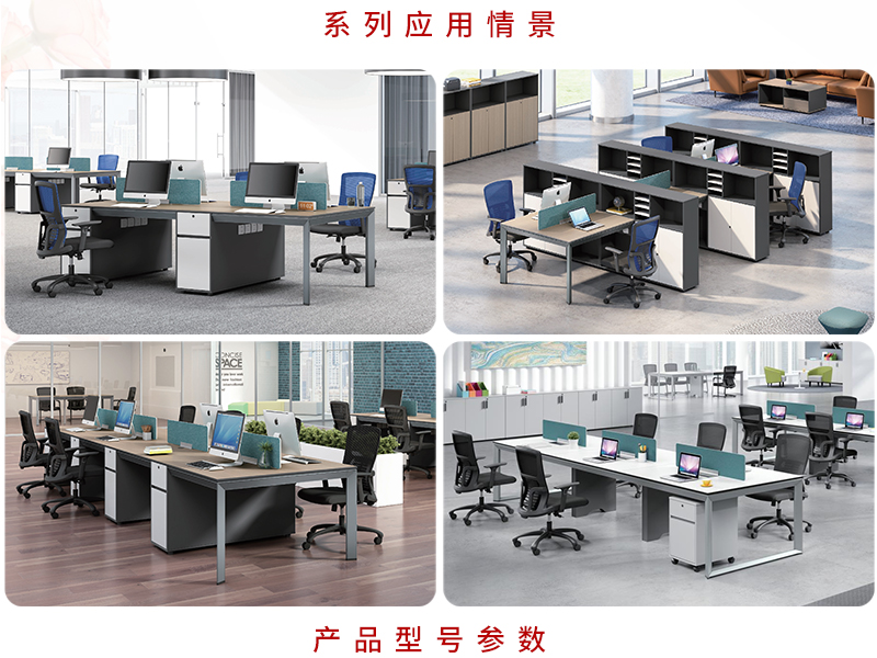 2021-办公桌椅-纽约系列-羞羞视频免费在线观看家具-铭扬