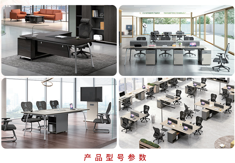 2021-经理办公桌椅-艺达系列-羞羞视频免费在线观看家具-铭扬