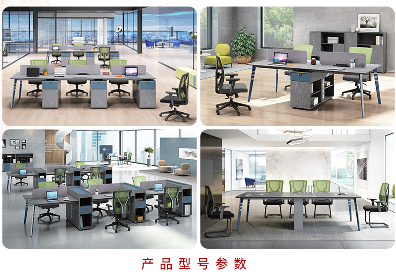 2021-主管办公桌椅-阿迪系列-羞羞视频免费在线观看家具-铭扬