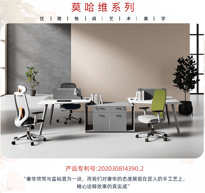 2021-办公椅-莫哈维-羞羞视频免费在线观看家具-科琦 2021-办公椅-莫哈维-羞羞视频免费在线观看家具-科琦