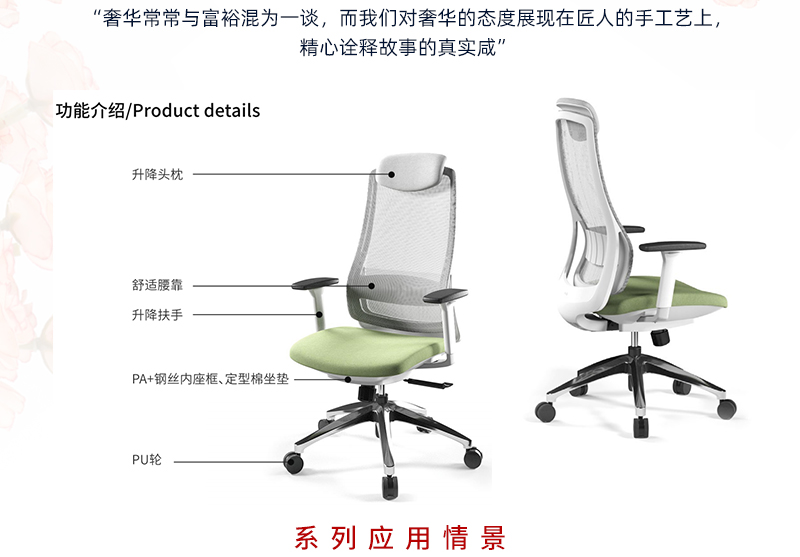 2021-升降办公椅-爱特斯系列-羞羞视频免费在线观看家具-科琦 2021-升降办公椅-爱特斯系列-羞羞视频免费在线观看家具-科琦