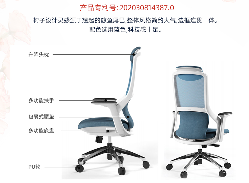 2021-办公室椅子-奥罗拉系列-羞羞视频免费在线观看家具-科琦 2021-办公室椅子-奥罗拉系列-羞羞视频免费在线观看家具-科琦