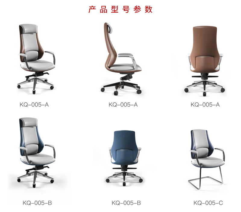 2021-办公椅子-臻玛系列-羞羞视频免费在线观看家具-科琦 2021-办公椅子-臻玛系列-羞羞视频免费在线观看家具-科琦