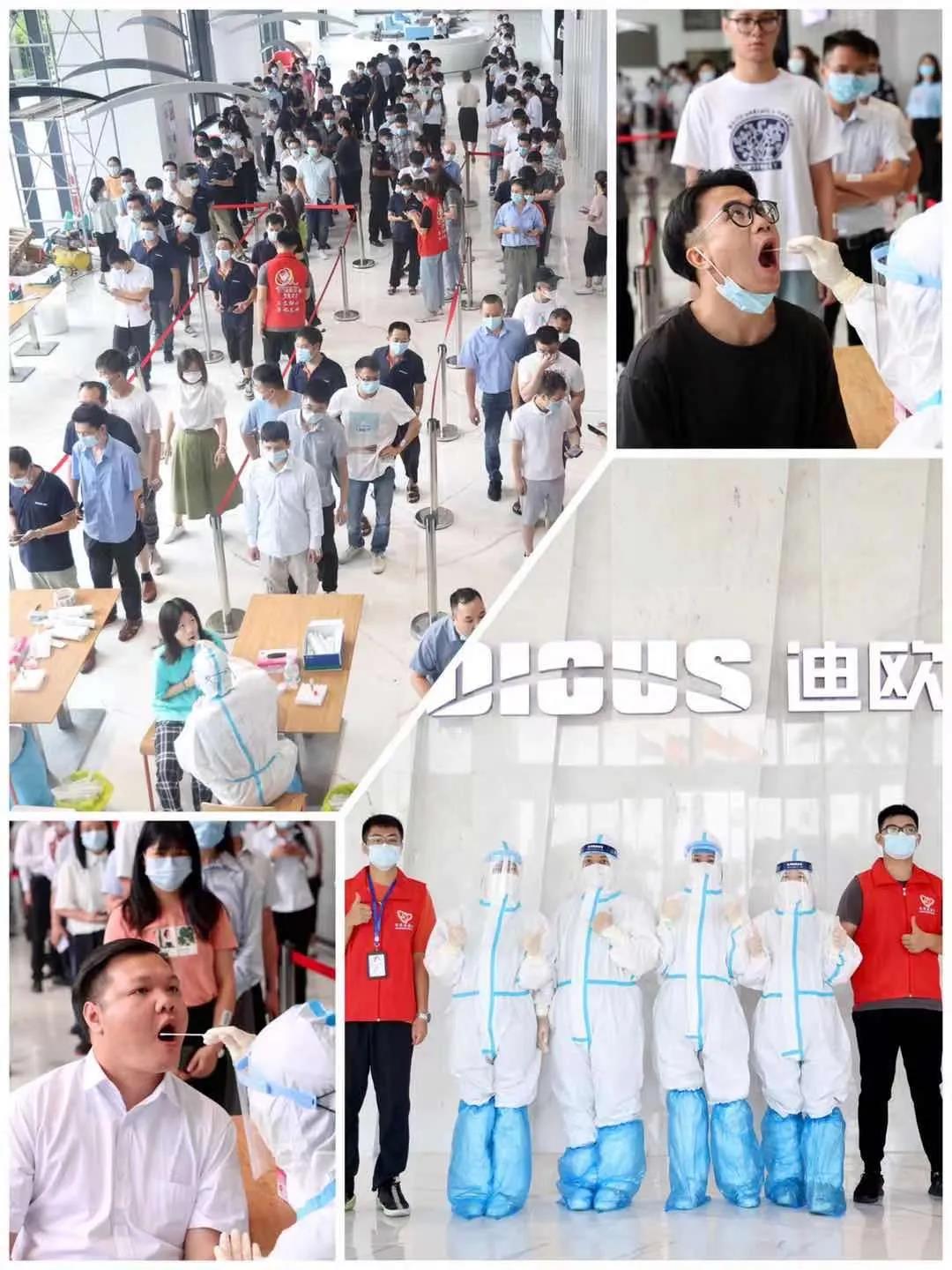 羞羞视频免费在线观看家具集团全员核酸检测 羞羞视频免费在线观看家具集团全员核酸检测