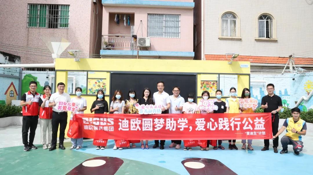 羞羞视频免费在线观看家具集团助学见面会出席人员合照