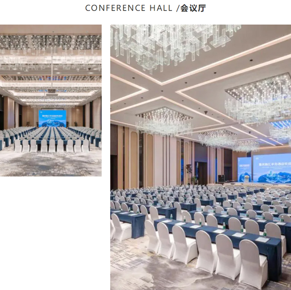 会议厅家具 会议厅家具