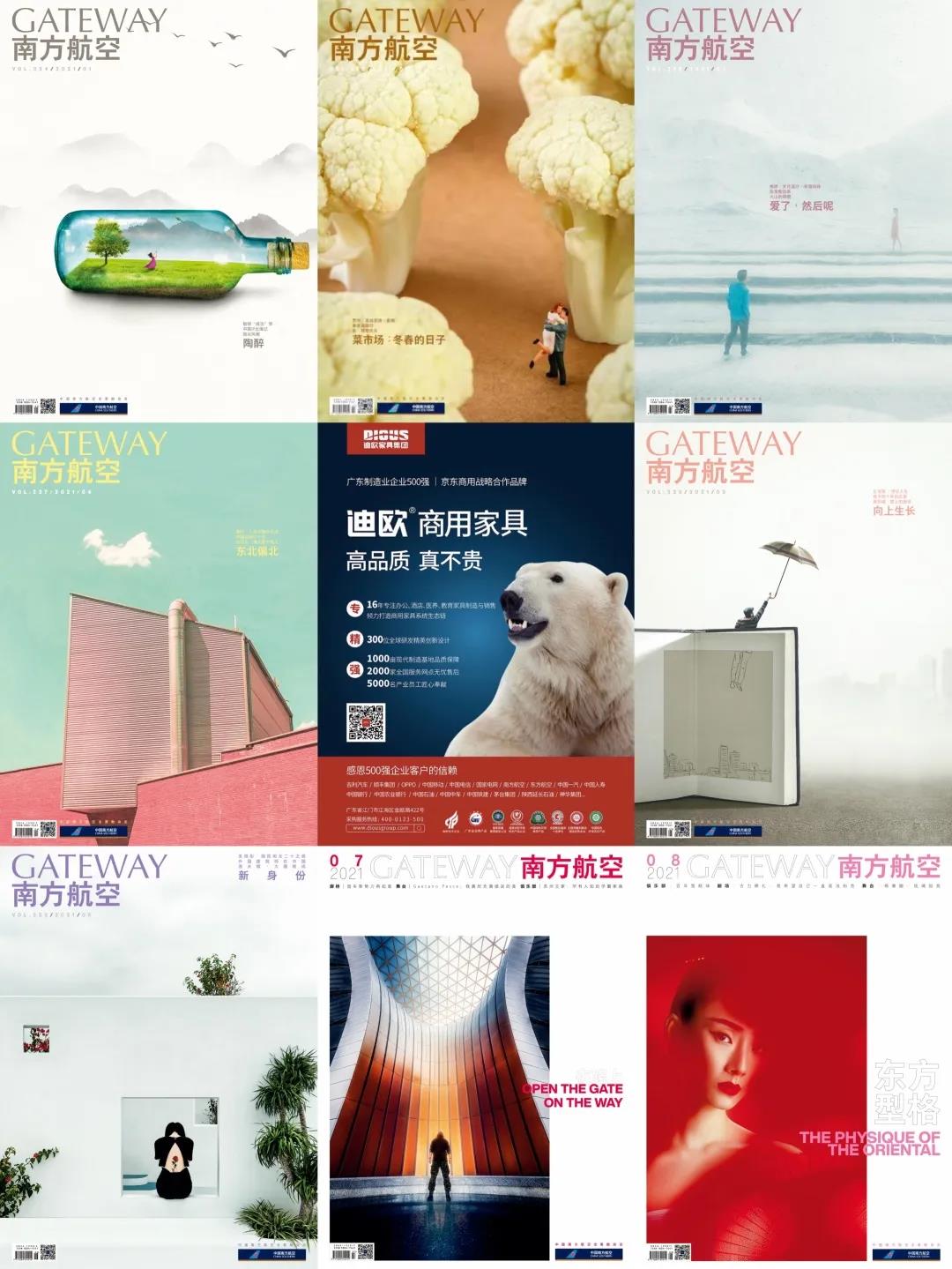 图丨羞羞视频免费在线观看熊广告刊登在每一期的《GATEWAY南方航空》杂志上