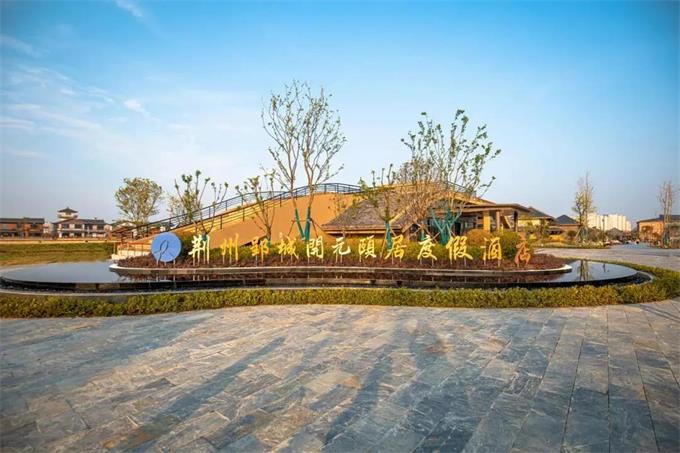 羞羞视频免费在线观看家具集团酒店工程案例 羞羞视频免费在线观看家具集团酒店工程案例