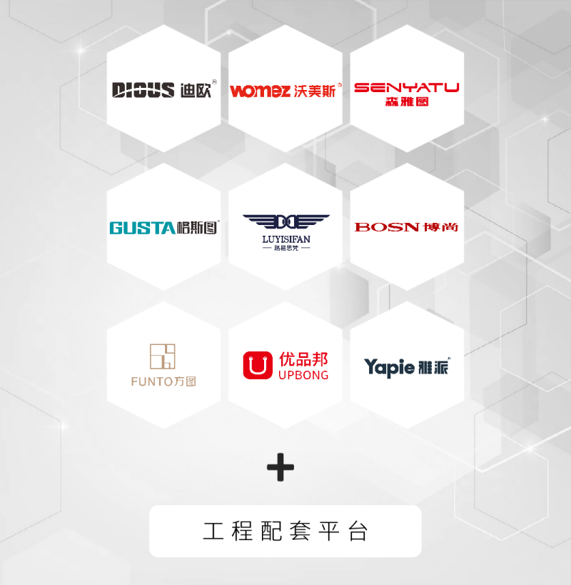 羞羞视频免费在线观看家具集团参展阵容一览 羞羞视频免费在线观看家具集团参展阵容一览