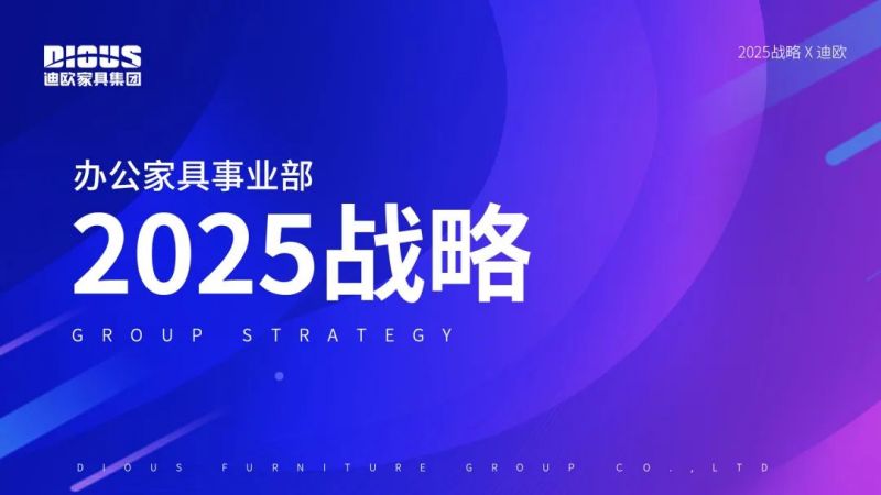 羞羞视频免费在线观看家具集团