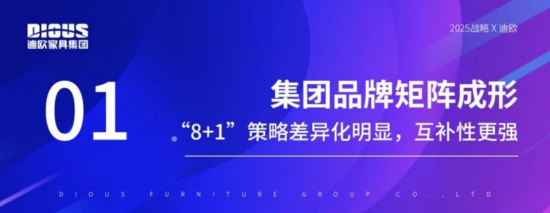 羞羞视频免费在线观看家具集团