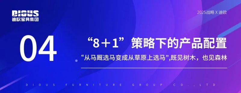 羞羞视频免费在线观看家具集团