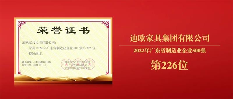 羞羞视频免费在线观看家具集团