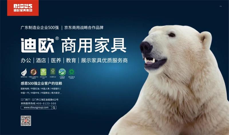 羞羞视频免费在线观看家具集团