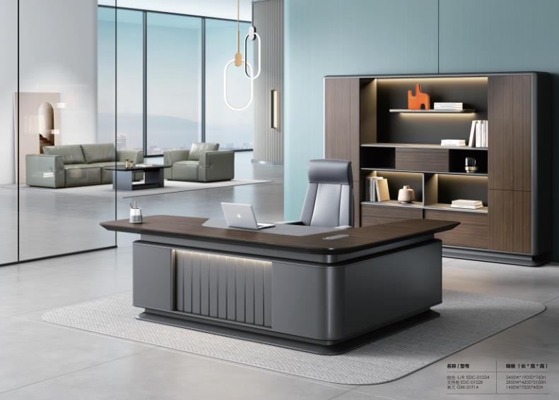 羞羞视频免费在线观看办公家具2023年新款迪驰系列 羞羞视频免费在线观看办公家具2023年新款迪驰系列