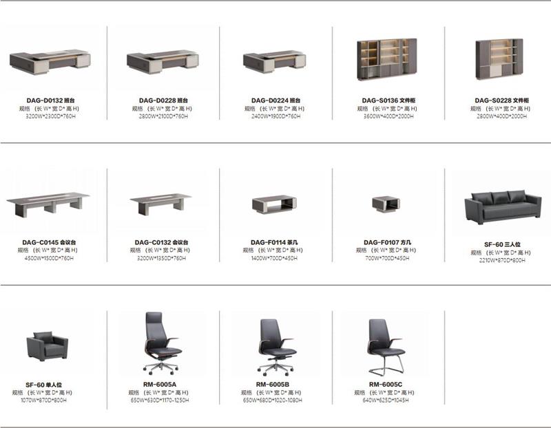 2023羞羞视频免费在线观看办公家具达观系列 2023羞羞视频免费在线观看办公家具达观系列