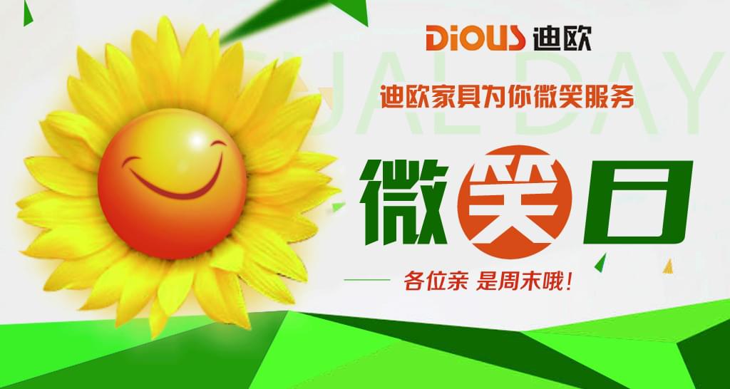 16年羞羞视频免费在线观看微笑日