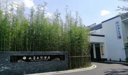 羞羞视频免费在线观看羞羞漫画WWW成人漫画案例丨新中式元素，寻觅徽派雅致的“世外桃源”