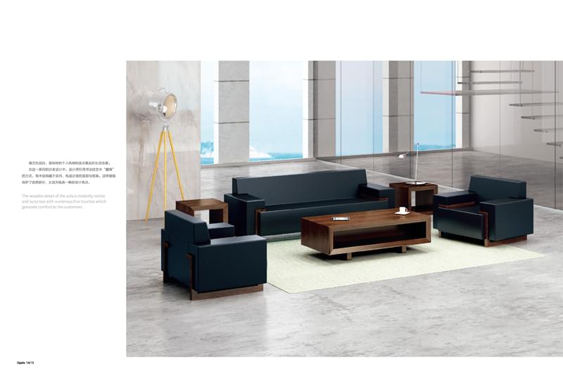 政府机关事业单位接待洽谈区软体家具胡桃木沙发DA8066 政府机关事业单位接待洽谈区软体家具胡桃木沙发DA8066