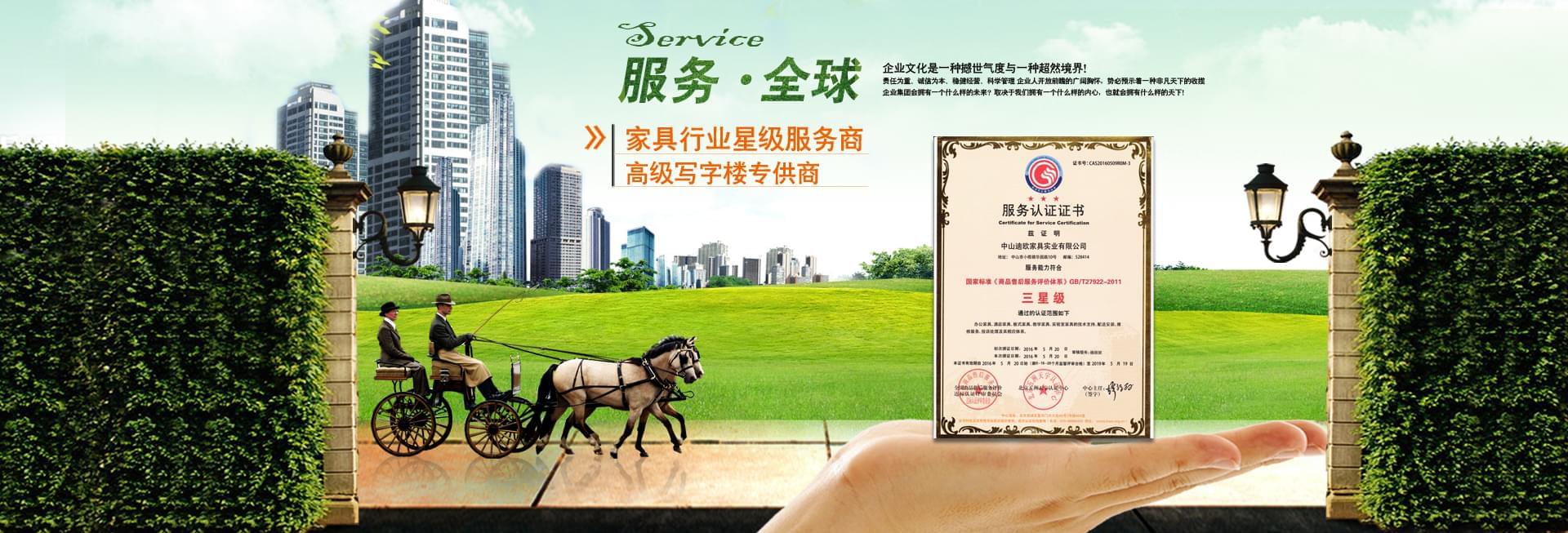 羞羞视频免费在线观看家具服务全球