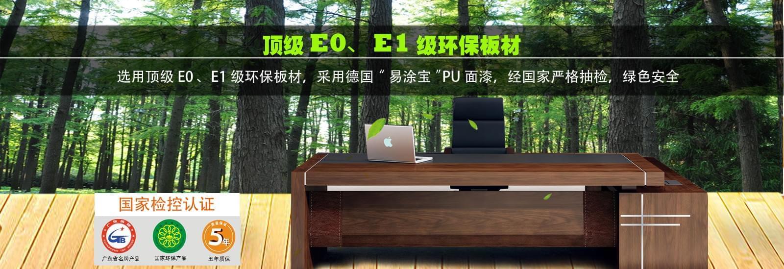 办公家具价格及图片 办公家具价格及图片