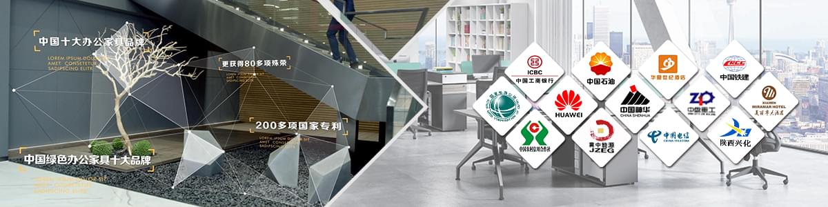 广东办公家具 广东办公家具