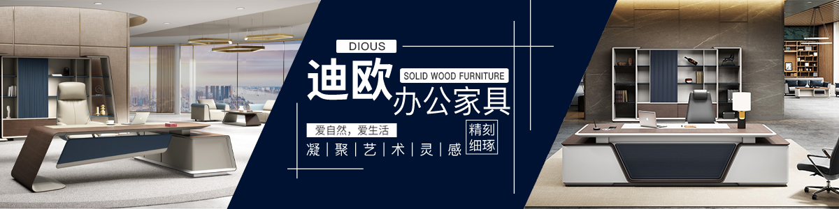 羞羞视频免费在线观看办公家具产品中心优质保证