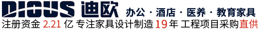 羞羞视频免费在线观看办公家具
