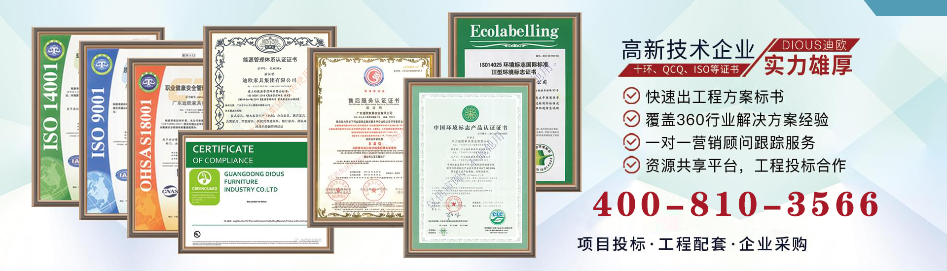 联系羞羞视频免费在线观看400-830-7188