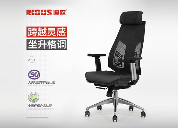 职员椅办公转椅-羞羞视频免费在线观看家具